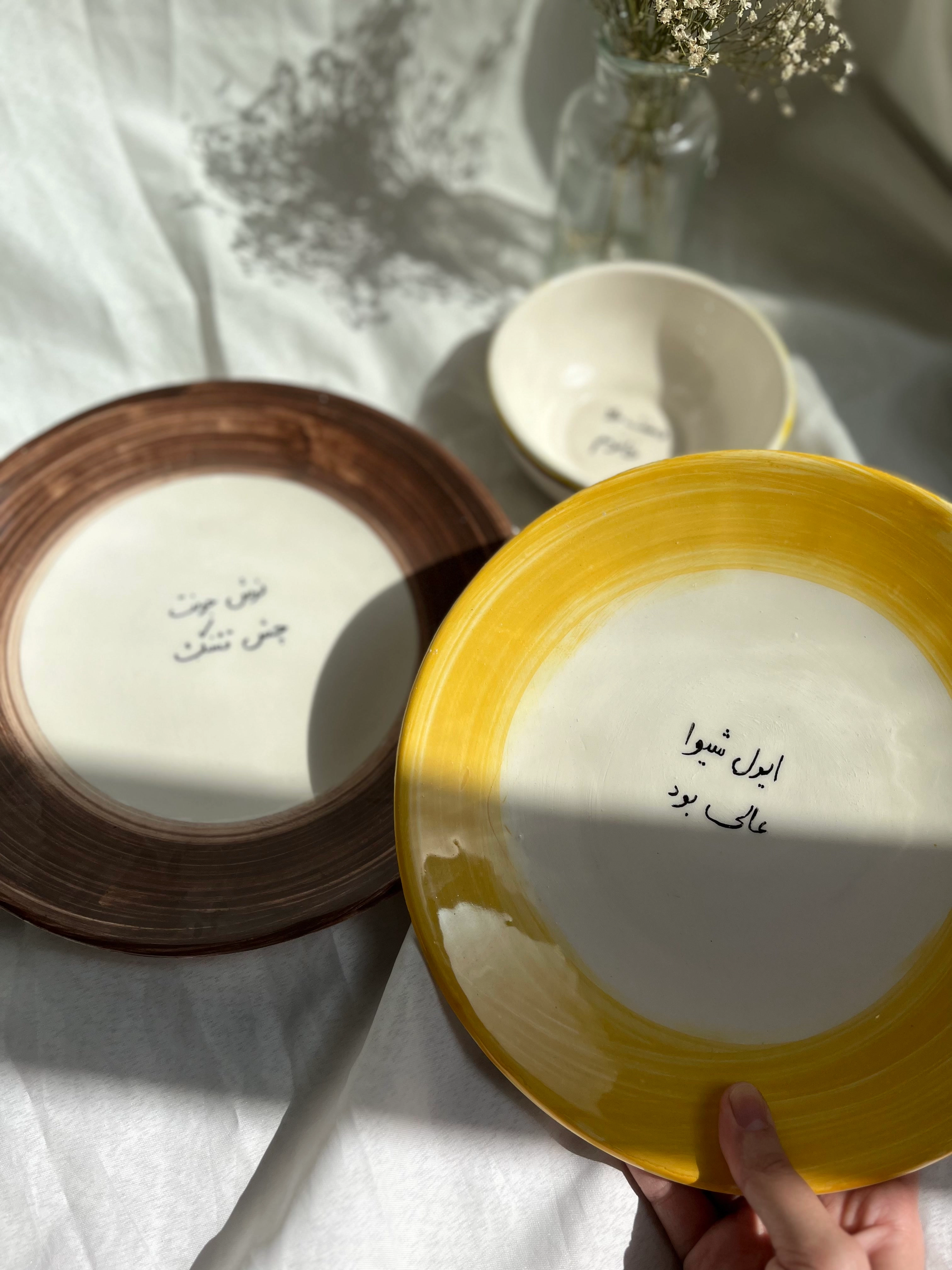 ست غذاخوری