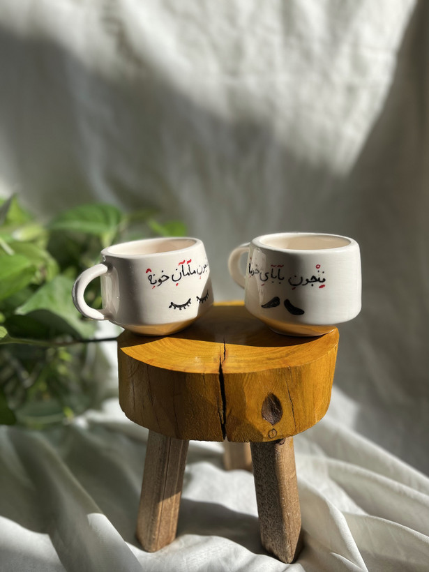 فنجون مامان و بابا